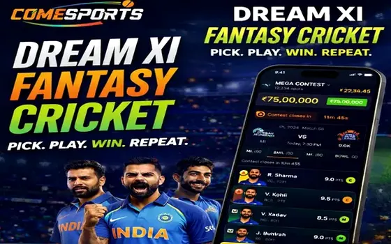 Gujarat vs Rajasthan on Andar Bahar